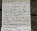 Другая Другая, объемом двигателя 0 л и пробегом 0 тыс. км за 848 $, фото 7 на Automoto.ua