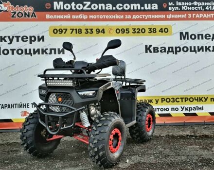 Другая Другая, объемом двигателя 0.15 л и пробегом 0 тыс. км за 1299 $, фото 1 на Automoto.ua