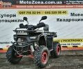 Другая Другая, объемом двигателя 0.15 л и пробегом 0 тыс. км за 1299 $, фото 1 на Automoto.ua