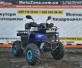 Другая Другая, объемом двигателя 0.15 л и пробегом 0 тыс. км за 1299 $, фото 14 на Automoto.ua