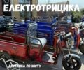 Другая Другая, объемом двигателя 0 л и пробегом 0 тыс. км за 1015 $, фото 1 на Automoto.ua