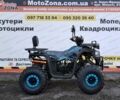Другая Другая, объемом двигателя 0.15 л и пробегом 0 тыс. км за 1299 $, фото 15 на Automoto.ua