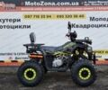 Другая Другая, объемом двигателя 0.15 л и пробегом 0 тыс. км за 1299 $, фото 12 на Automoto.ua