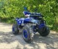 Другая Другая, объемом двигателя 0 л и пробегом 0 тыс. км за 1380 $, фото 8 на Automoto.ua