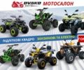 Другая Другая, объемом двигателя 0.13 л и пробегом 0 тыс. км за 810 $, фото 1 на Automoto.ua