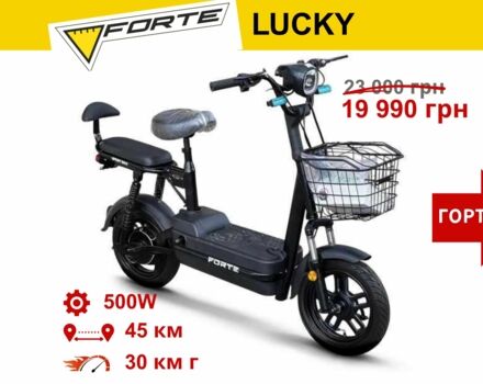 Другая Другая, объемом двигателя 0 л и пробегом 0 тыс. км за 388 $, фото 1 на Automoto.ua