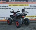 Інша Інша, об'ємом двигуна 0.13 л та пробігом 0 тис. км за 950 $, фото 4 на Automoto.ua
