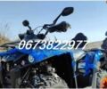 Другая Другая, объемом двигателя 0 л и пробегом 0 тыс. км за 2950 $, фото 9 на Automoto.ua