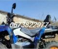 Другая Другая, объемом двигателя 0 л и пробегом 0 тыс. км за 2950 $, фото 8 на Automoto.ua