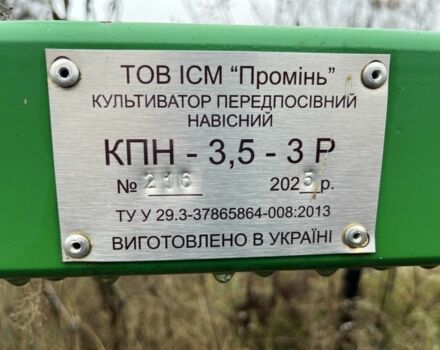 Інша Інша, об'ємом двигуна 0 л та пробігом 0 тис. км за 3076 $, фото 3 на Automoto.ua