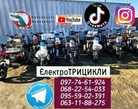 Інша Інша, об'ємом двигуна 0 л та пробігом 0 тис. км за 727 $, фото 14 на Automoto.ua