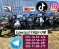 Інша Інша, об'ємом двигуна 0 л та пробігом 0 тис. км за 727 $, фото 14 на Automoto.ua