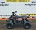 Інша Інша, об'ємом двигуна 0.11 л та пробігом 0 тис. км за 750 $, фото 4 на Automoto.ua