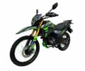 Другая Другая, объемом двигателя 0.3 л и пробегом 0 тыс. км за 1675 $, фото 4 на Automoto.ua