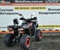 Другая Другая, объемом двигателя 0.15 л и пробегом 0 тыс. км за 1299 $, фото 4 на Automoto.ua
