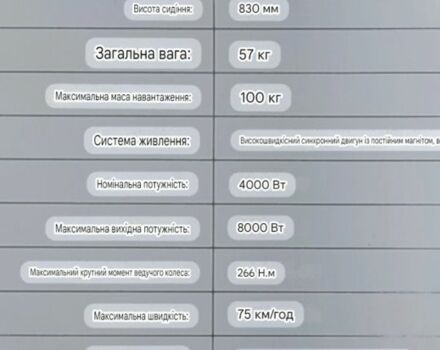 Інша Інша, об'ємом двигуна 0 л та пробігом 0 тис. км за 4500 $, фото 3 на Automoto.ua
