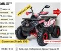 Другая Другая, объемом двигателя 0.15 л и пробегом 0 тыс. км за 841 $, фото 15 на Automoto.ua