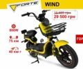 Другая Другая, объемом двигателя 0 л и пробегом 0 тыс. км за 388 $, фото 3 на Automoto.ua