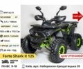 Другая Другая, объемом двигателя 0.15 л и пробегом 0 тыс. км за 841 $, фото 1 на Automoto.ua
