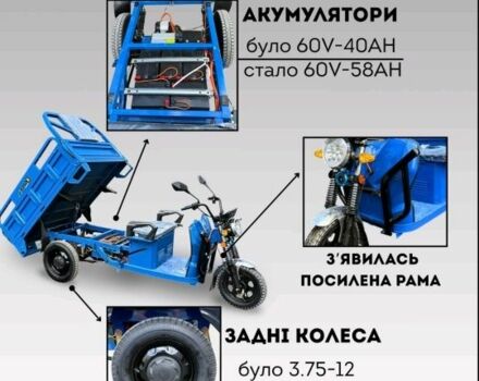 Інша Інша, об'ємом двигуна 0 л та пробігом 0 тис. км за 1627 $, фото 6 на Automoto.ua