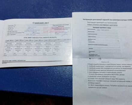 Інша Інша, об'ємом двигуна 0 л та пробігом 0 тис. км за 934 $, фото 10 на Automoto.ua