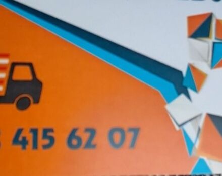 Другая Другая, объемом двигателя 0 л и пробегом 0 тыс. км за 785 $, фото 7 на Automoto.ua