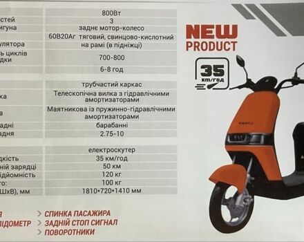 Інша Інша, об'ємом двигуна 0 л та пробігом 0 тис. км за 364 $, фото 7 на Automoto.ua