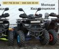 Другая Другая, объемом двигателя 0.15 л и пробегом 0 тыс. км за 1299 $, фото 1 на Automoto.ua