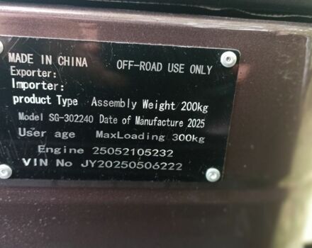 Інша Інша, об'ємом двигуна 0 л та пробігом 0 тис. км за 934 $, фото 11 на Automoto.ua