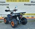Другая Другая, объемом двигателя 0.11 л и пробегом 0 тыс. км за 800 $, фото 16 на Automoto.ua