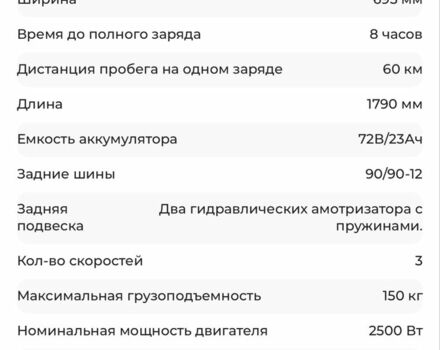 Другая Другая, объемом двигателя 0 л и пробегом 0 тыс. км за 1296 $, фото 15 на Automoto.ua