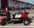 Другая Другая, объемом двигателя 0 л и пробегом 0 тыс. км за 1149 $, фото 6 на Automoto.ua