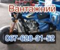 Другая Другая, объемом двигателя 0.25 л и пробегом 0 тыс. км за 2600 $, фото 1 на Automoto.ua