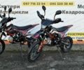 Другая Другая, объемом двигателя 0.13 л и пробегом 0 тыс. км за 800 $, фото 1 на Automoto.ua