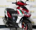 Інша Інша, об'ємом двигуна 0.15 л та пробігом 0 тис. км за 1100 $, фото 1 на Automoto.ua