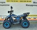 Другая Другая, объемом двигателя 0.11 л и пробегом 0 тыс. км за 800 $, фото 11 на Automoto.ua
