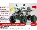 Другая Другая, объемом двигателя 0.13 л и пробегом 0 тыс. км за 810 $, фото 4 на Automoto.ua
