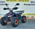Другая Другая, объемом двигателя 0.11 л и пробегом 0 тыс. км за 800 $, фото 18 на Automoto.ua