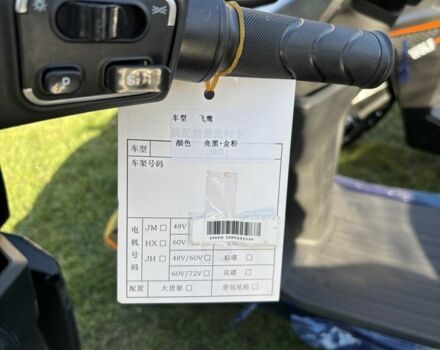 Другая Другая, объемом двигателя 0 л и пробегом 0 тыс. км за 1350 $, фото 7 на Automoto.ua