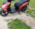 Другая Другая, объемом двигателя 0.15 л и пробегом 0 тыс. км за 950 $, фото 1 на Automoto.ua