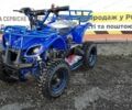 Другая Другая, объемом двигателя 65 л и пробегом 0 тыс. км за 530 $, фото 7 на Automoto.ua