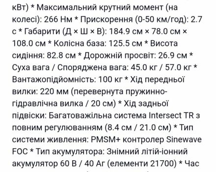 Інша Інша, об'ємом двигуна 0 л та пробігом 0 тис. км за 4500 $, фото 1 на Automoto.ua