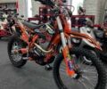 Другая Другая, объемом двигателя 0.3 л и пробегом 0 тыс. км за 2150 $, фото 1 на Automoto.ua