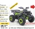 Другая Другая, объемом двигателя 0.15 л и пробегом 0 тыс. км за 841 $, фото 7 на Automoto.ua