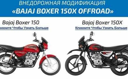 Інша Інша, об'ємом двигуна 0.13 л та пробігом 0 тис. км за 1260 $, фото 9 на Automoto.ua