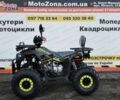 Другая Другая, объемом двигателя 0.15 л и пробегом 0 тыс. км за 1299 $, фото 9 на Automoto.ua