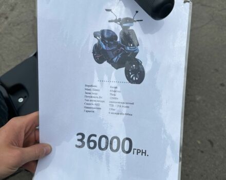 Другая Другая, объемом двигателя 0 л и пробегом 0 тыс. км за 872 $, фото 5 на Automoto.ua