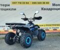 Другая Другая, объемом двигателя 0.11 л и пробегом 0 тыс. км за 800 $, фото 9 на Automoto.ua