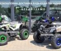 Інша Інша, об'ємом двигуна 0 л та пробігом 0 тис. км за 1398 $, фото 1 на Automoto.ua