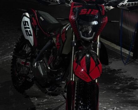 Другая Другая, объемом двигателя 0.3 л и пробегом 0 тыс. км за 1636 $, фото 1 на Automoto.ua